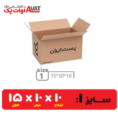 کارتن پستی عمده