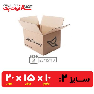 کارتن پستی سایز