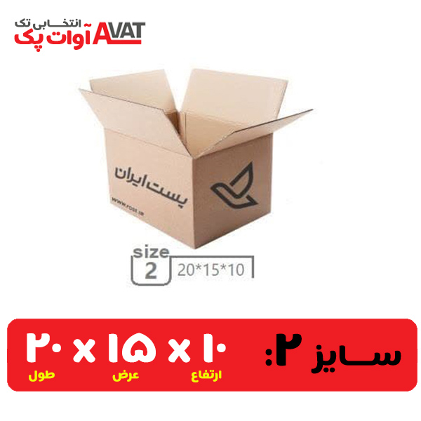 کارتن پستی سایز