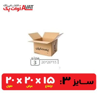 سفارش کارتن پست