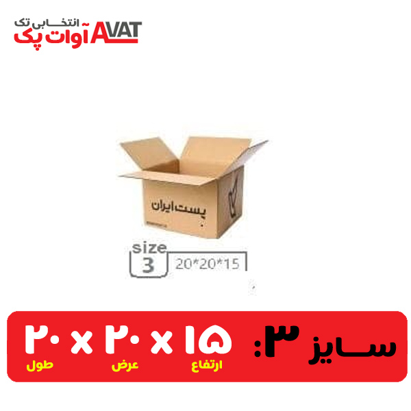 سفارش کارتن پست