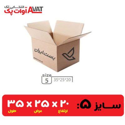 خرید کارتن پستی